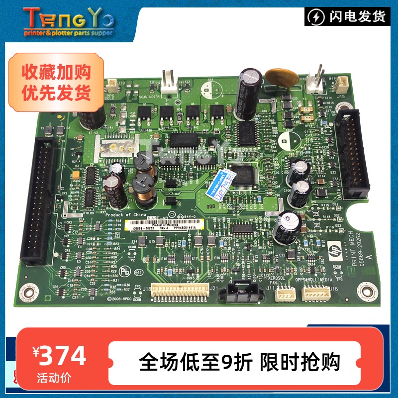 惠普hpZ2100Z3200控制板