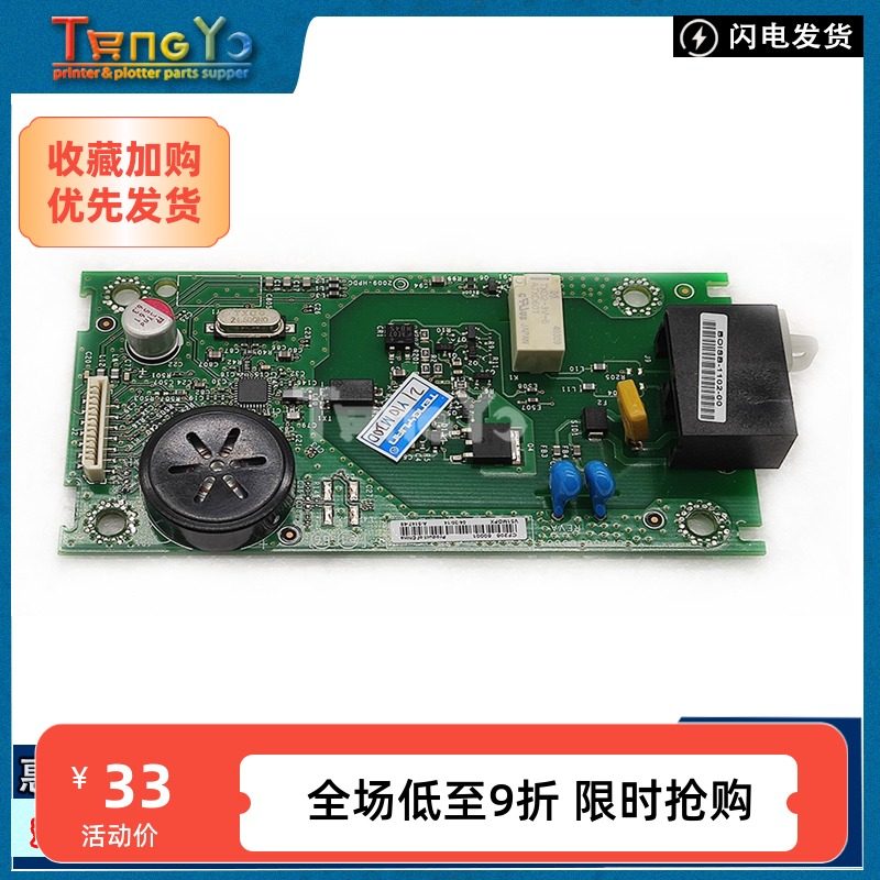 原装惠普/HP177传真板