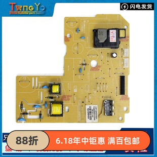 原装兄弟7080 7180DN 7380 7480D 7880 2260 2560 联想7605高压板