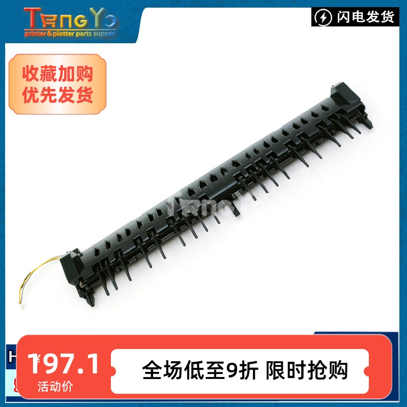 拆机 原装 惠普 HP 72630 72430 72625 72425 侧门 双面 导纸板