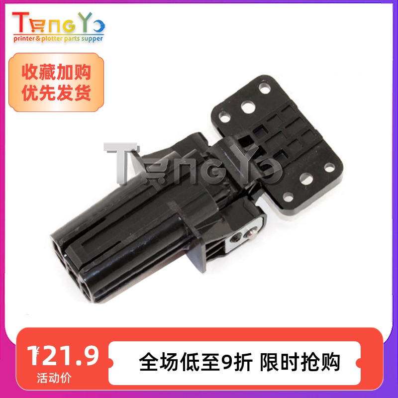 惠普原装 HP M527/577ADF合页 输稿器右侧支架 COM39-60064