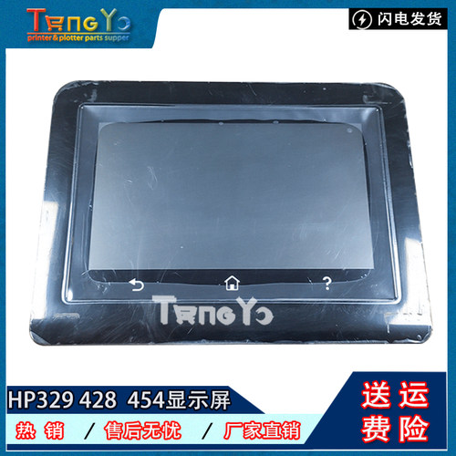 hp329428429fdw454dW控制面板