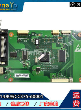 原装拆机 惠普 HP2014 2014D HP2014N主板 接口板 激光打印机主板