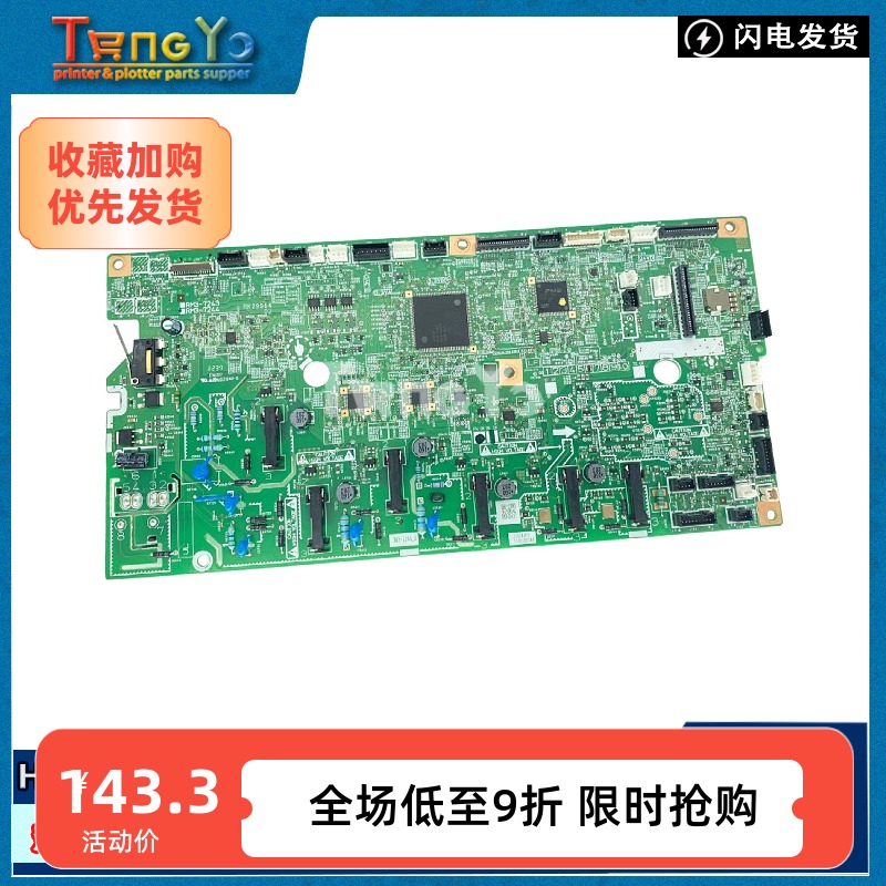 原装惠普HP M454dw 452dn M377 477FNW 479FDW高压板引擎控制DC板