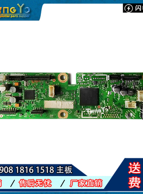 联想M1851 7216 兄弟1908 1816 1818 1819 1518 1519 主板 接口板