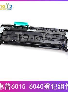 原装拆机 惠普 HP CP6015/CM6040登记组件 Q3931-67909