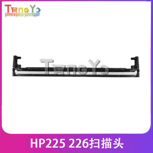 HP225dw HP226dn 扫描头 全新 扫描器 M226dw 惠普 M225 原装