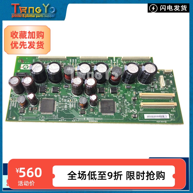 原装全新hpZ2100笔架板