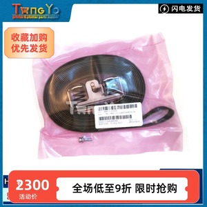 原装全新HP LATEX 370 375 330 360 365 64英寸 皮带 B4H70-67026