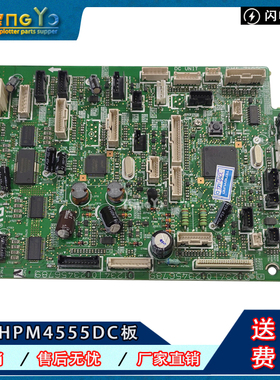原装全新 惠普HP4555DC驱动控制板 HP M4555DC板 RM1-7102