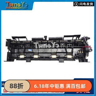 原装 惠普HP5200 HP5200LX 佳能3500 HP5200N出纸组件 排纸组件