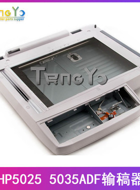 原装 惠普HP5025 HP5035 M5025MFP扫描平台 扫描组件 扫描单元组