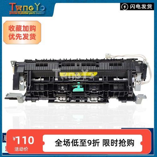 原装全新惠普HP227203定影组件