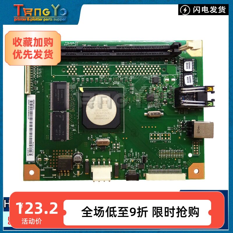 原装惠普/HP主板接口板
