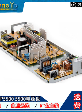 原装惠普HP5500 5500DN 5550 5550DN 5500DTN电源板 打印机供电板