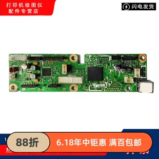 联想M1851 7216 兄弟1908 1816 1818 1819 1518 1519 主板 接口板