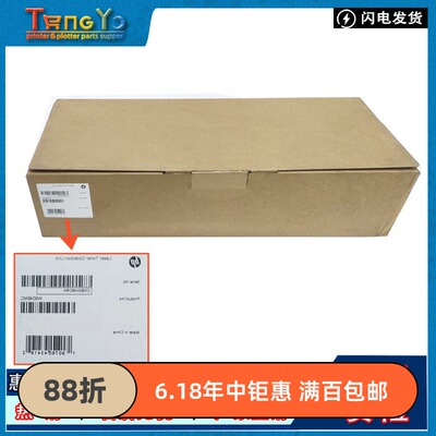 原装惠普/HP废粉仓碳粉收集器