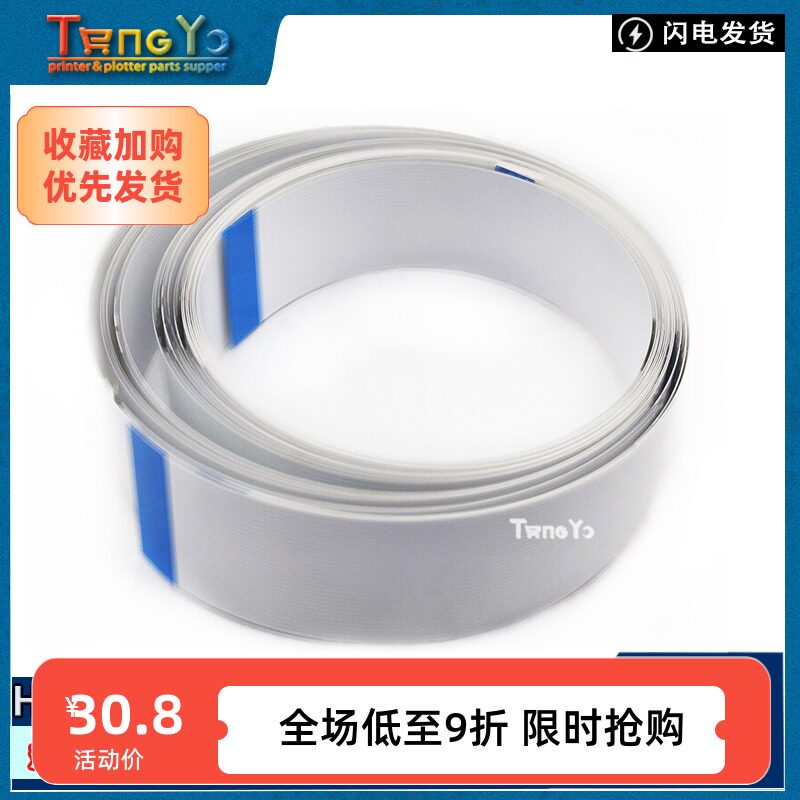 惠普hpT610T1100数据线