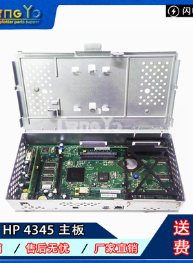 原装HP4345 4345MFP主板HP M4345MFP接口板 CB405-60001 Q3942-67