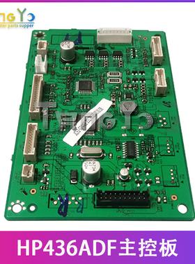 适用 原装惠普 HP436 输稿器主板 ADF主板转接板 JC92-02446E