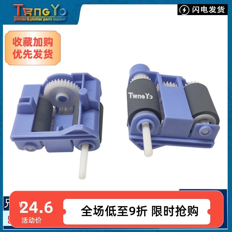 兄弟 5240搓纸轮 5250 5255 5340 5350 5280 5380 8060纸盒进纸轮