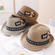 夏季 儿童帽子防晒男童沙滩帽宝宝爵士帽潮2 5岁小孩礼帽小草帽
