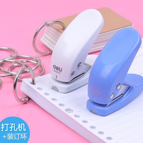 得力0111 韩版可爱卡通单孔打孔机 打洞机 打孔器 相册打孔机 - 封面