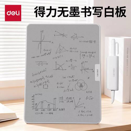 得力磁性无墨书写无尘环保白板学习便携式黑板写字板桌面白板竖横