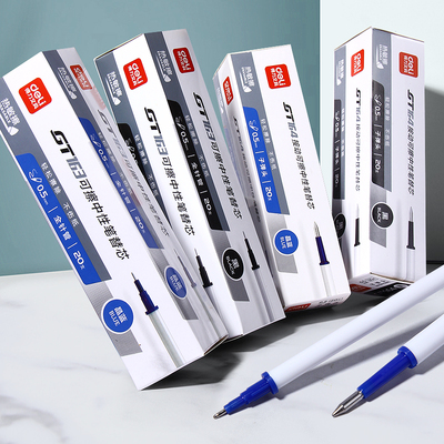 得力热敏按动拔帽可擦笔芯