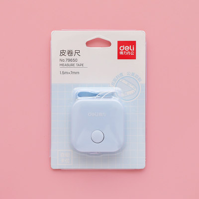 得力卷尺79650蓝色