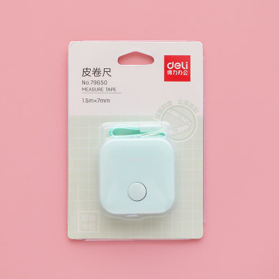 得力卷尺79650绿色