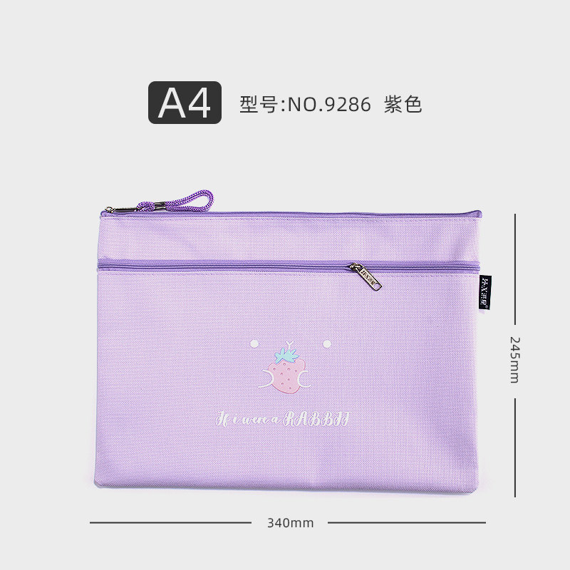 洪星9286-A4紫色