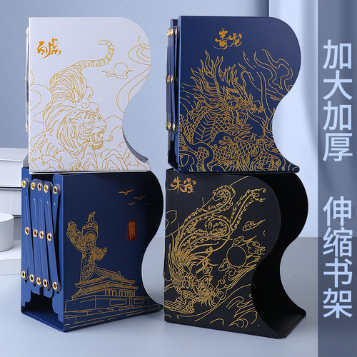 爱哩来伸缩书架国潮风带笔筒