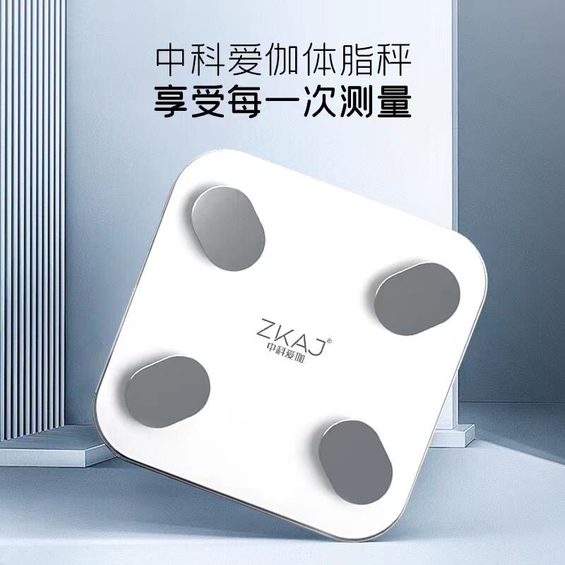 中科爱伽高精度智能体脂秤数据全蓝牙链接健康减脂体重管理优选
