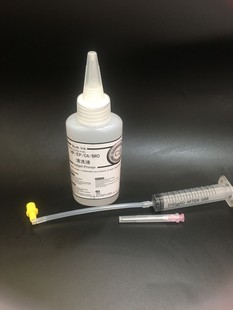 包邮适用epson爱普生L4168 L4167 4166 4165打印头 清洗 喷头清洗