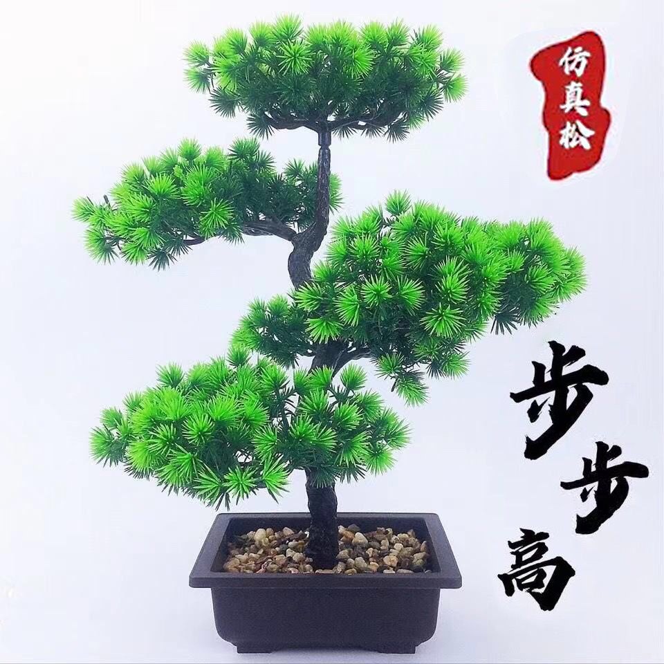 新款高端仿真花迎客松假花盆栽景仿真植物盆景