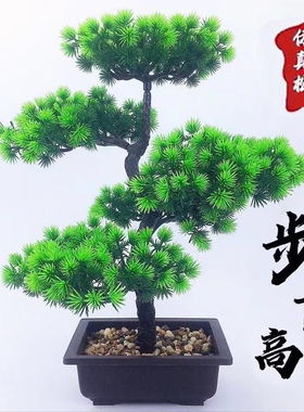 新款高端仿真花迎客松假花盆栽景室内客厅摆放花电视柜桌面摆件