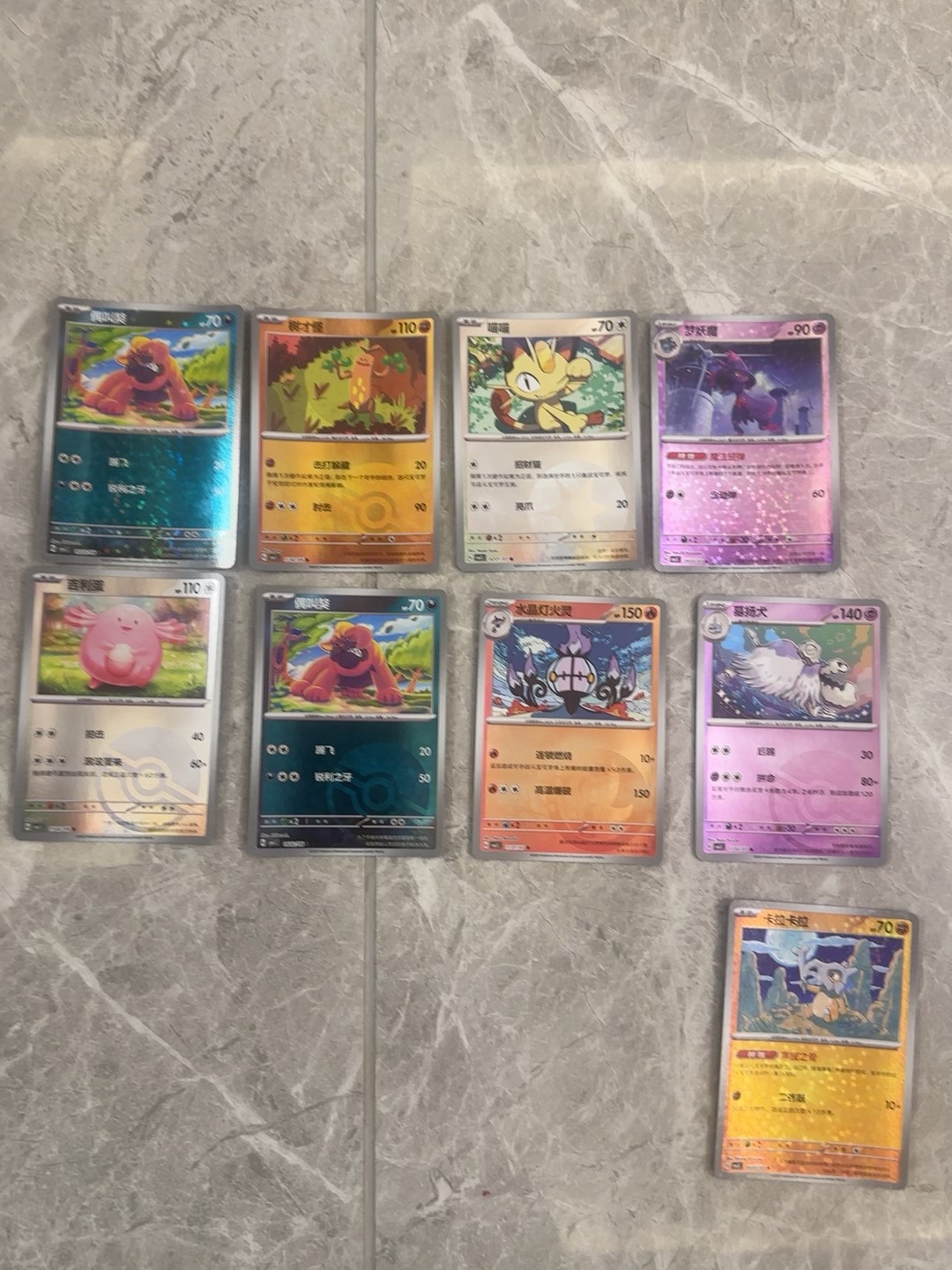 LIMITED - LAST ONE - Pokémon TCG Gem Pack 3.0 Nine Common Cards, Near-New as Shown, Suitable for Collecting and Battl... - China Exclusive Anime Merch