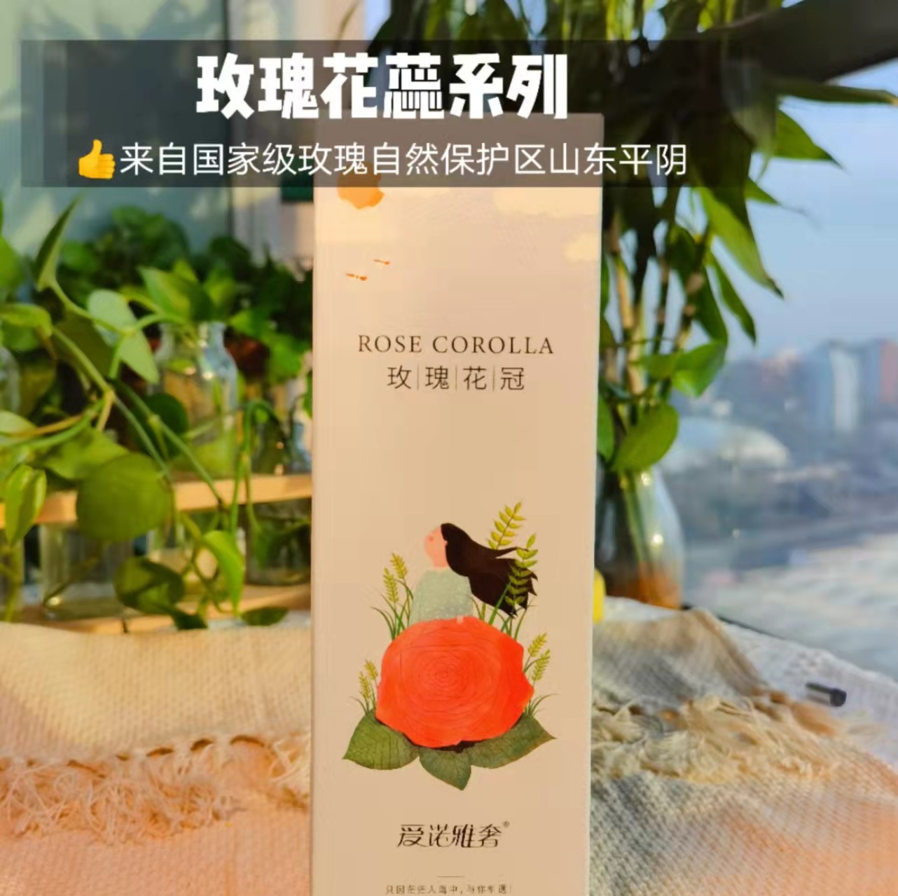 凡宜Fanfine口气清新组合花茶陈皮西洋参玫瑰花石斛