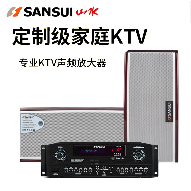 Sansui/ landscape SP3-06 Family karaoke OK loudspeaker box equipment major Meeting Room KTV Card package Sound Packagein the Audio appliances , Stage Equipment ,  KTV/Carla OK Speaker  category - from Buy2taobao.com to provide professional Taobao agent buy service