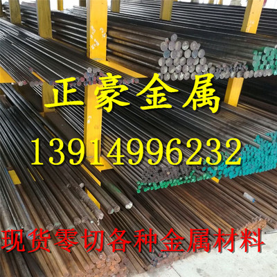 圆钢65MNGCR15轴承钢20CRNIMO