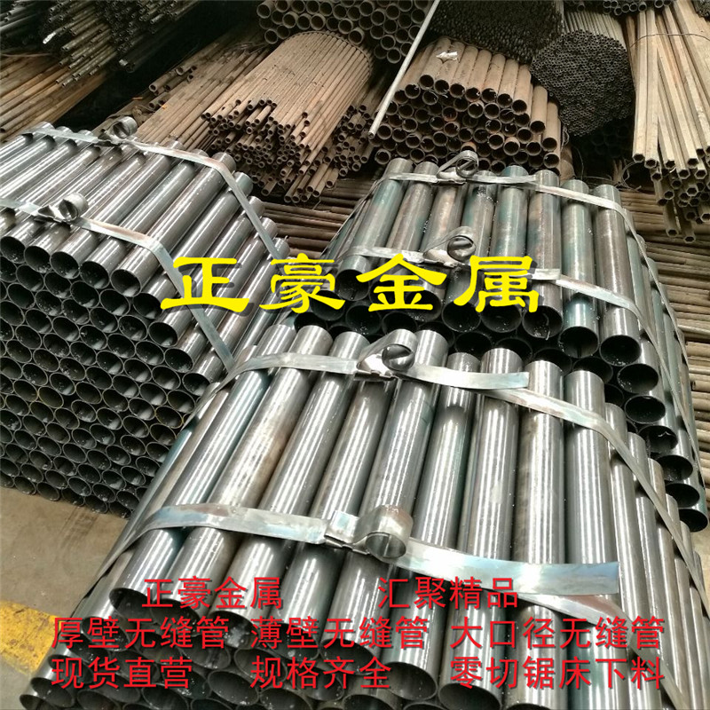 DT8A/DT8C/DT8/DT8E无发纹纯铁