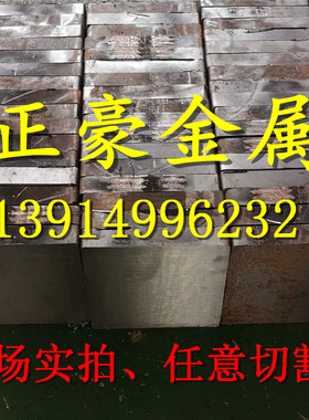 GGG45圆钢GGG40高质量铸铁GGG60生铁棒GGG50铸造耐热钢铸铁GGG50