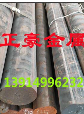 FGG15灰口铸铁FGG25铸铁棒铸铁板FGG20可锻铸铁圆环圆棒品质保证