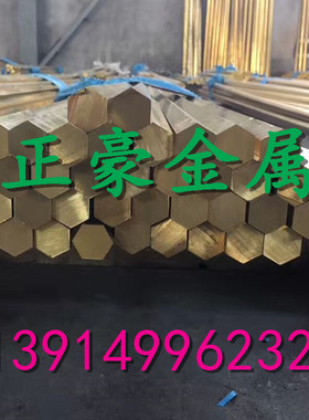 锡青铜QSN6.5-0.1/QSN5-5-5/ZCUSN10P1铜板，铜棒，方铜块小直径