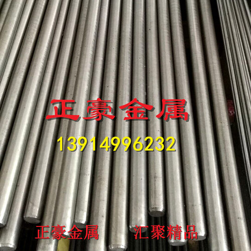 Y15易切削钢1214圆棒1215304