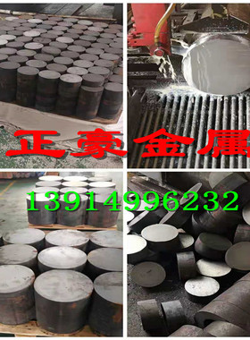 供应GCD500球墨铸铁GCD450铸铁棒GCD450钢GCD600生铁棒无气孔砂眼