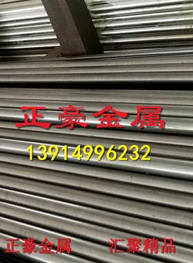 1215 12L14 Y15PB 1144 Y40MN圆钢 易切削钢 圆棒 易车铁 环保铁