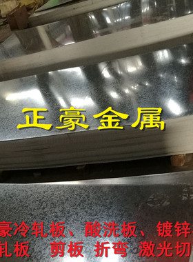 AISI1015低碳结构钢  1015冷拉光圆 冷板冲压平板 卷带分条 1018