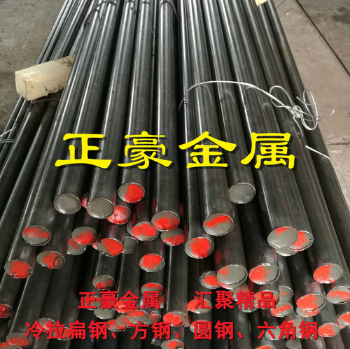 S10C/S9CK圆钢精光板薄中厚钢板